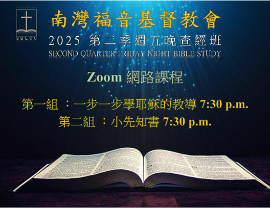 flyer1