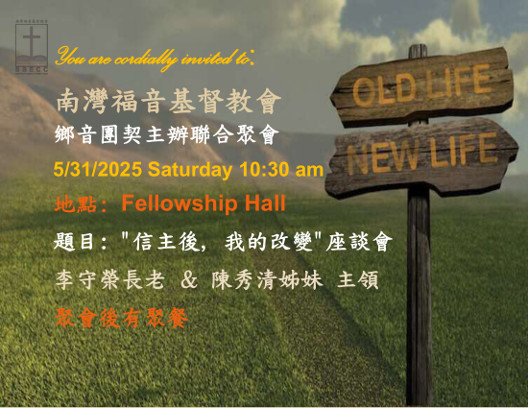 flyer3