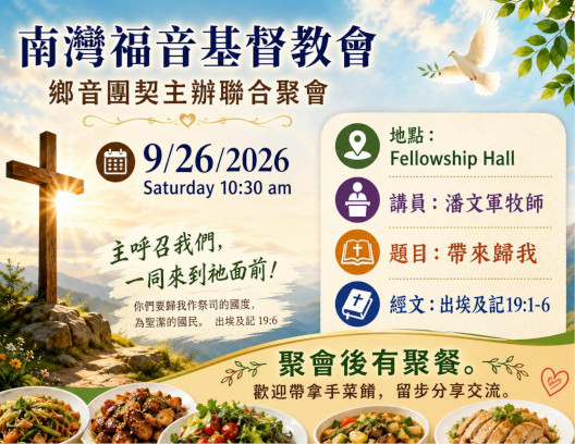 flyer2