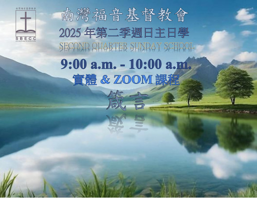 flyer2