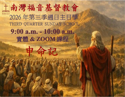 flyer3